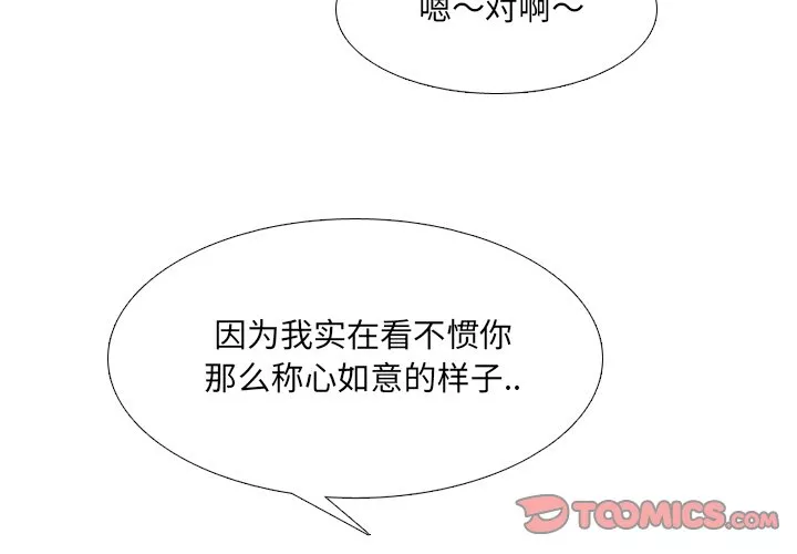 泌尿科俏护士第29章