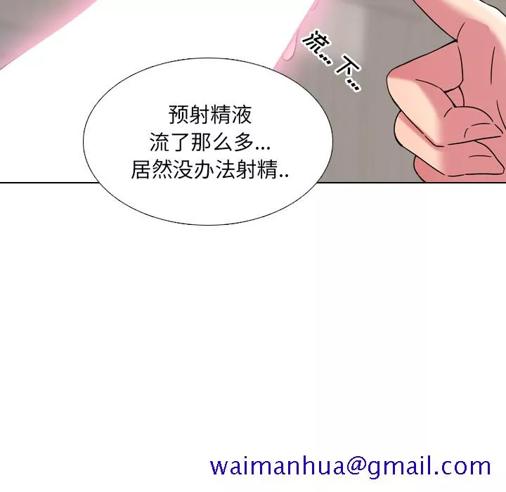 泌尿科俏护士第2章