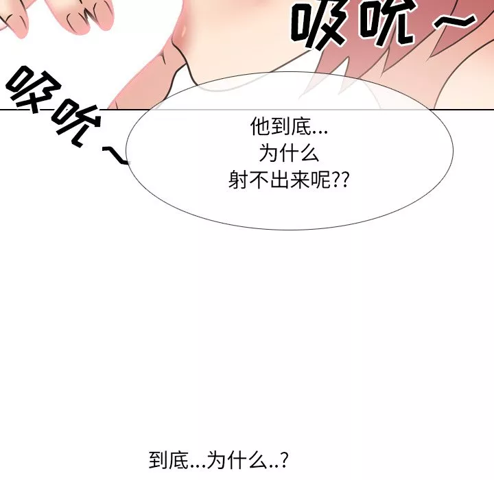 泌尿科俏护士第38章