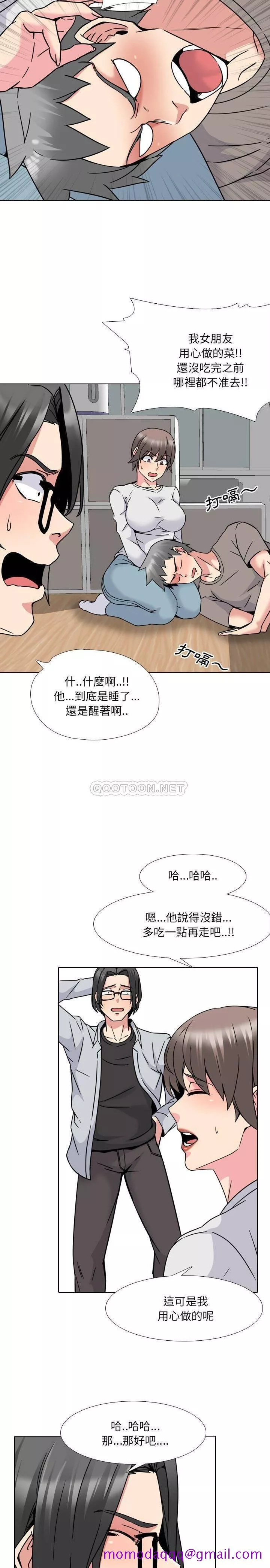 泌尿科俏护士第14章