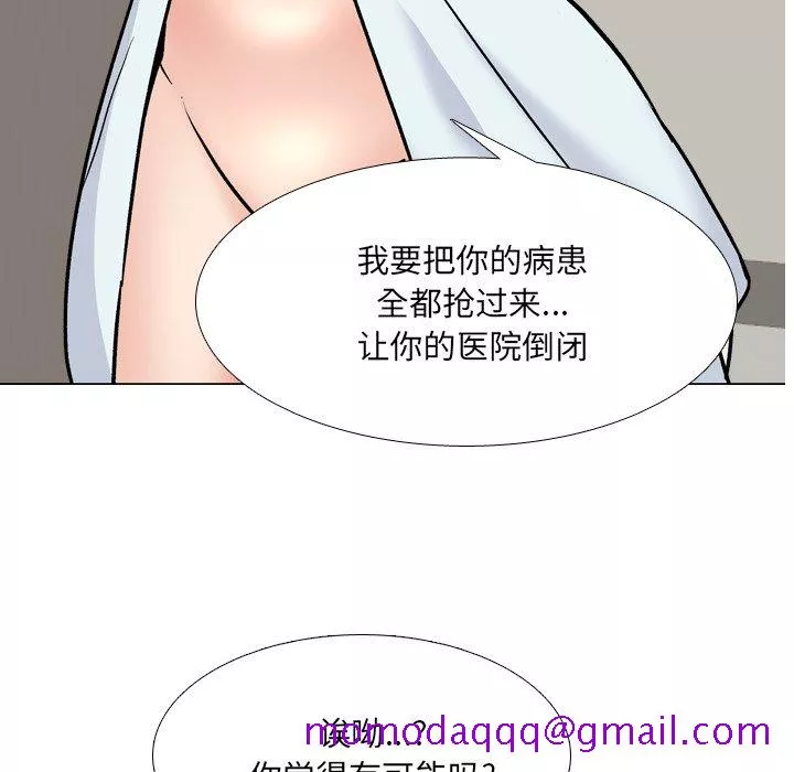 泌尿科俏护士第29章