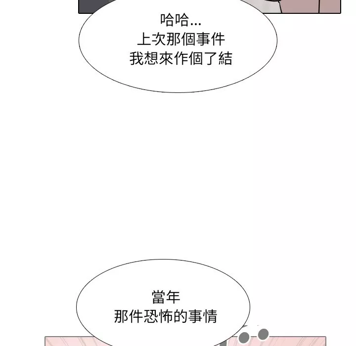 泌尿科俏护士第49章