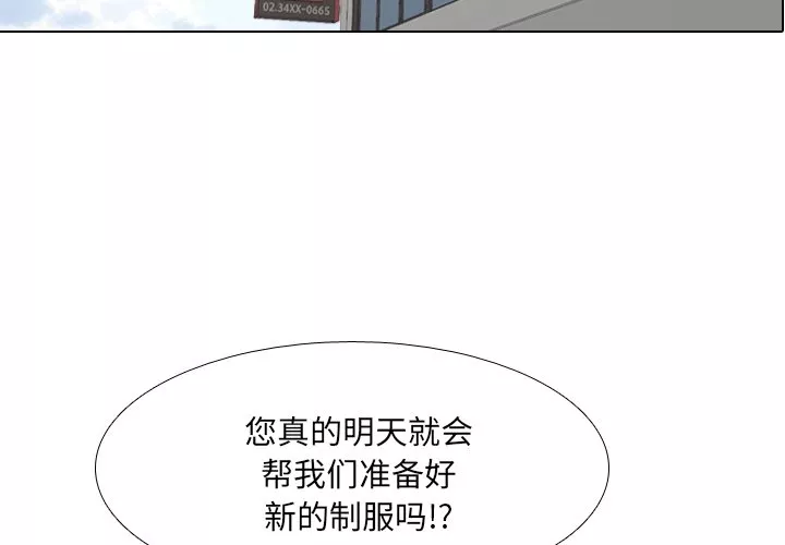 泌尿科俏护士第38章