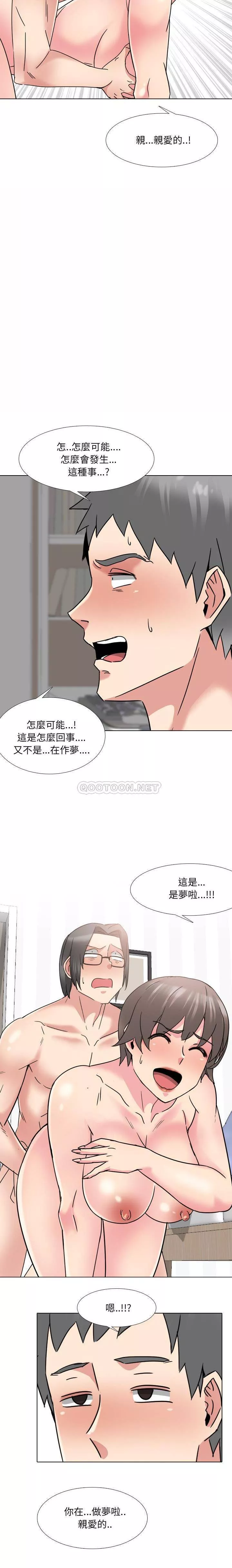 泌尿科俏护士第16章