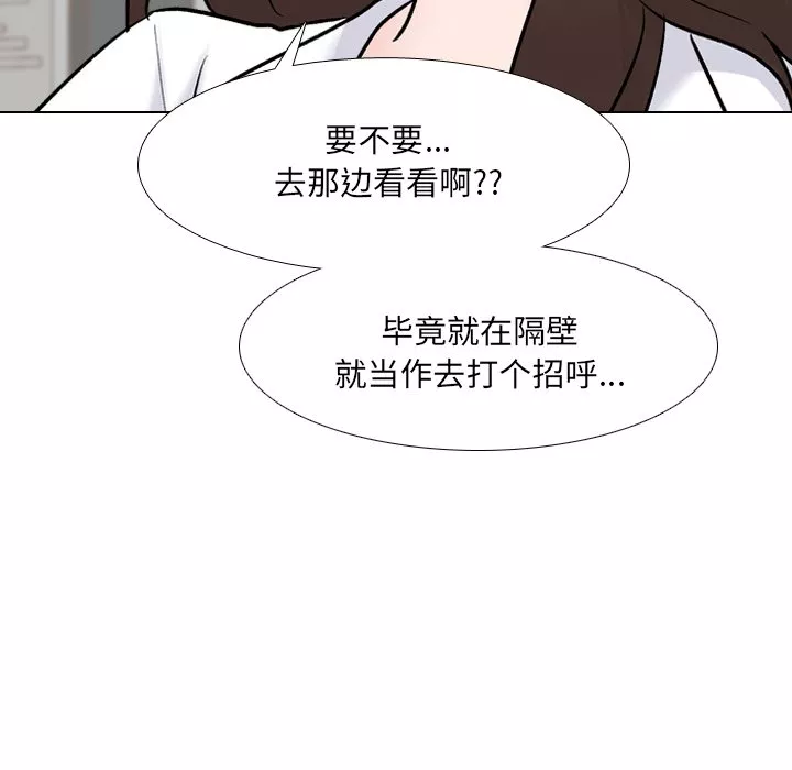 泌尿科俏护士第27章