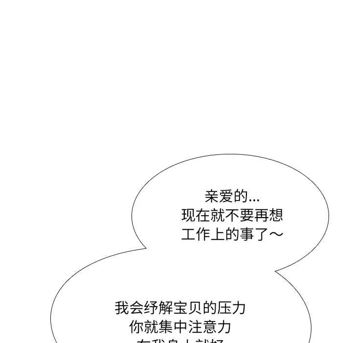 泌尿科俏护士第2章