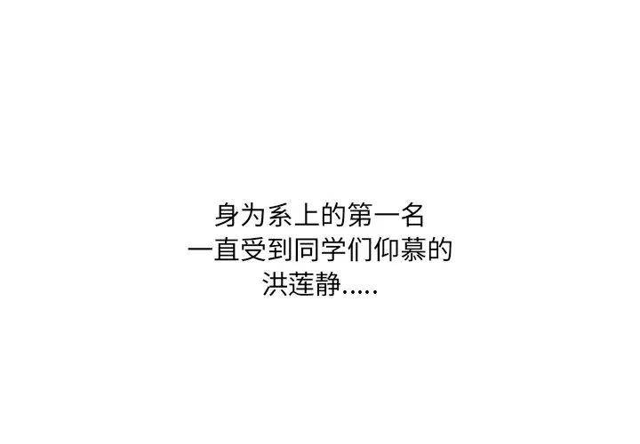 泌尿科俏护士第32章