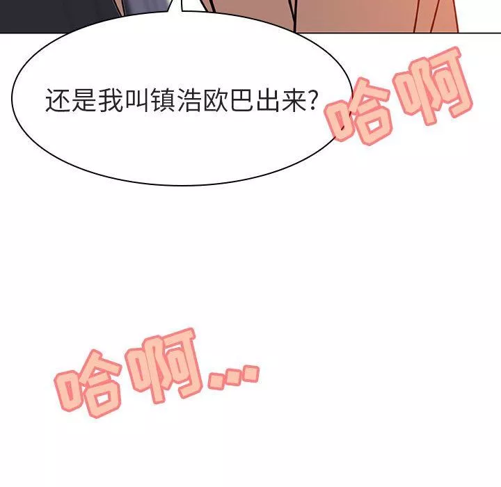 秘密合约第7章