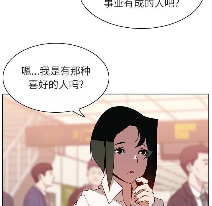 秘密合约第4章