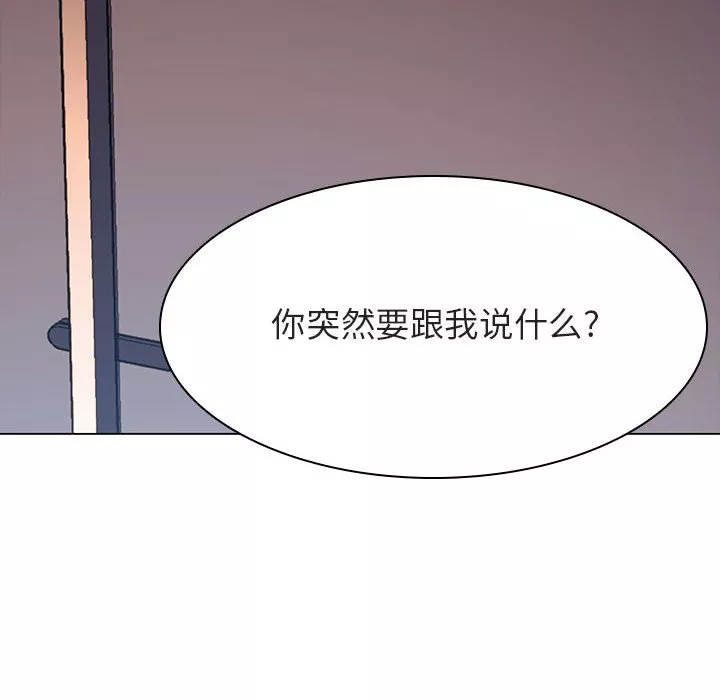 秘密合约第27章