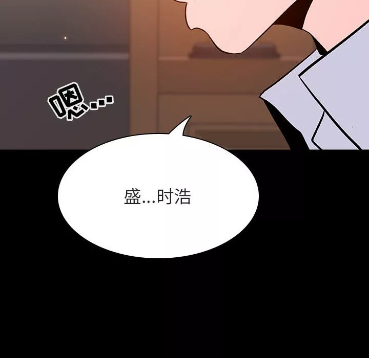 秘密合约第59章