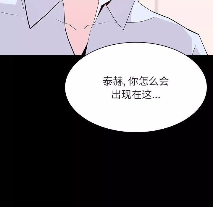 秘密合约第60章