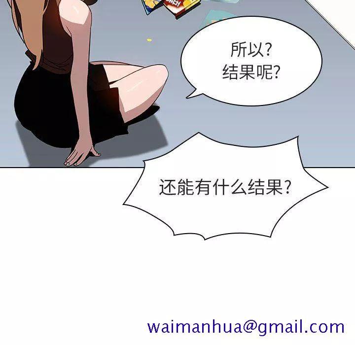 秘密合约第6章