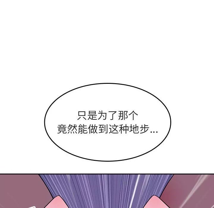 秘密合约第1章