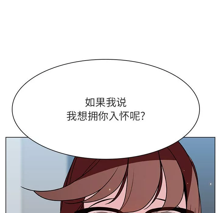 秘密合约第33章