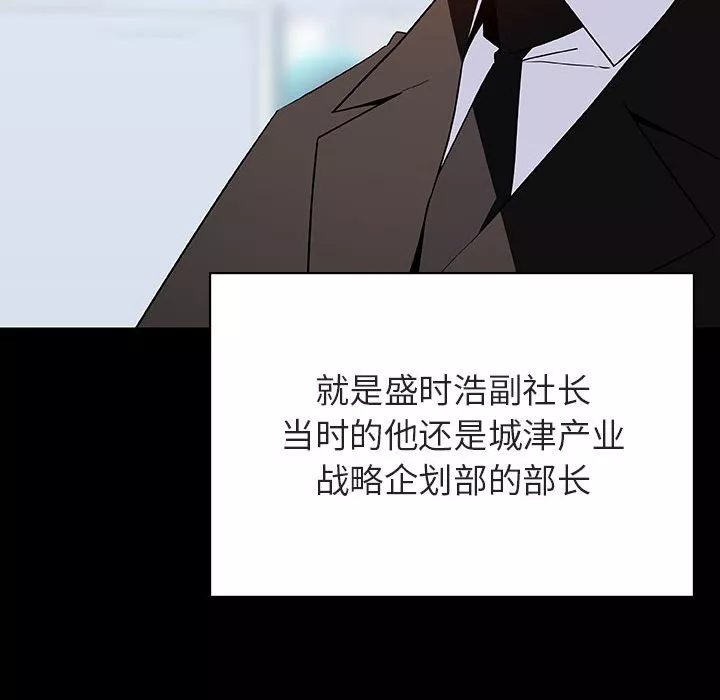 秘密合约第59章