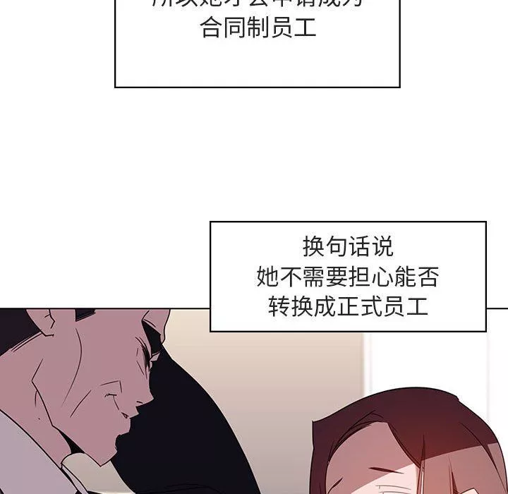 秘密合约第3章