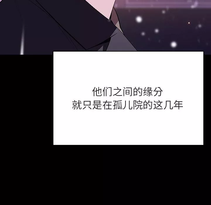 秘密合约第58章