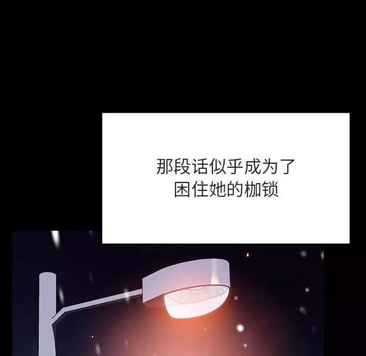 秘密合约第58章