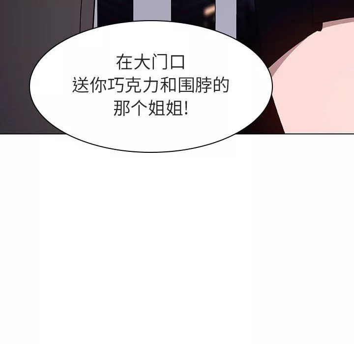 秘密合约第6章