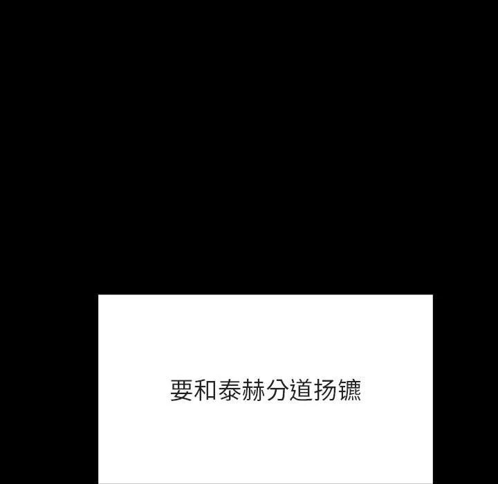 秘密合约第58章