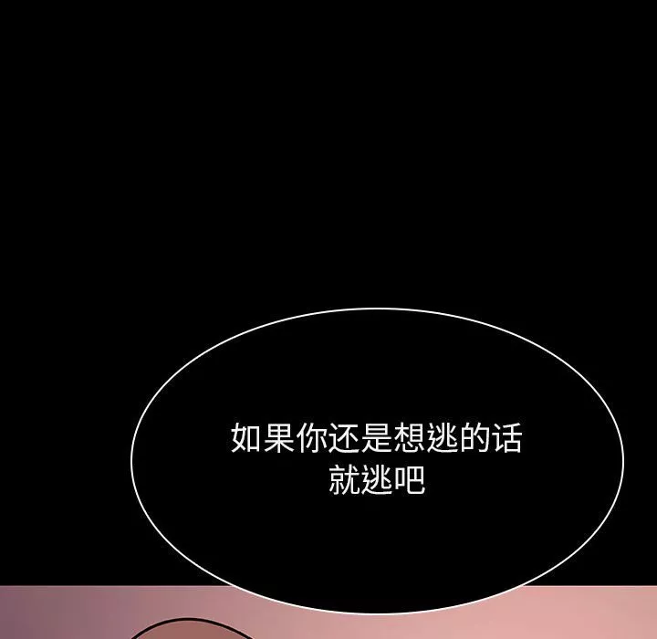 秘密合约第19章