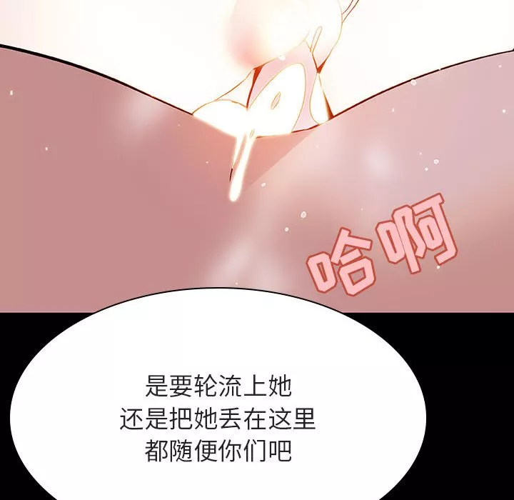 秘密合约第57章