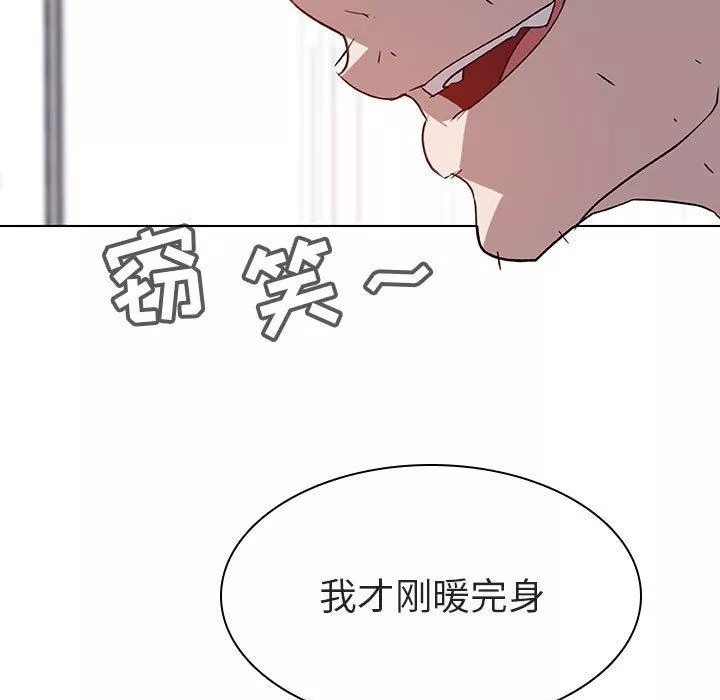 秘密合约第7章