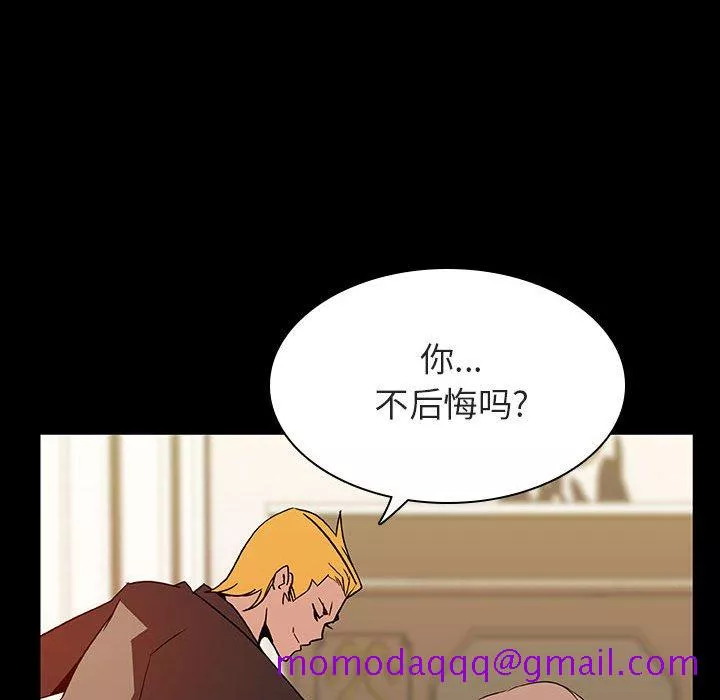 秘密合约第23章