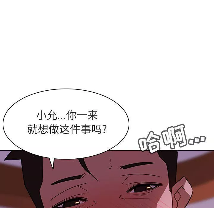 秘密合约第4章