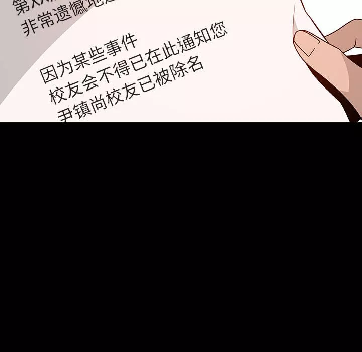 秘密合约第30章