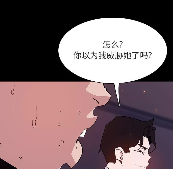 秘密合约第57章