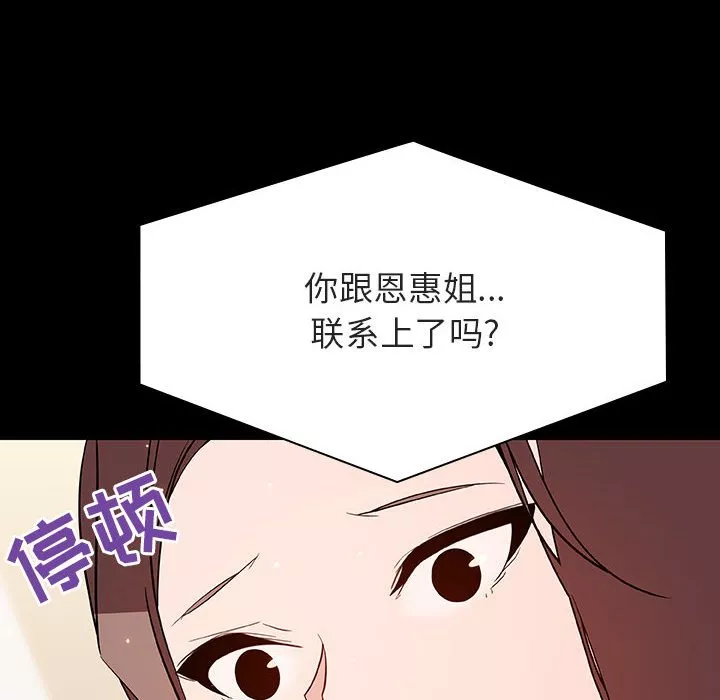 秘密合约第59章