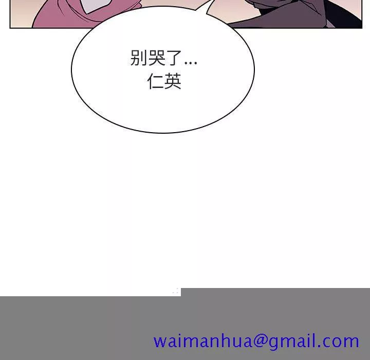 秘密合约第21章