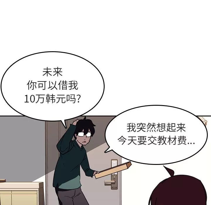 秘密合约第2章