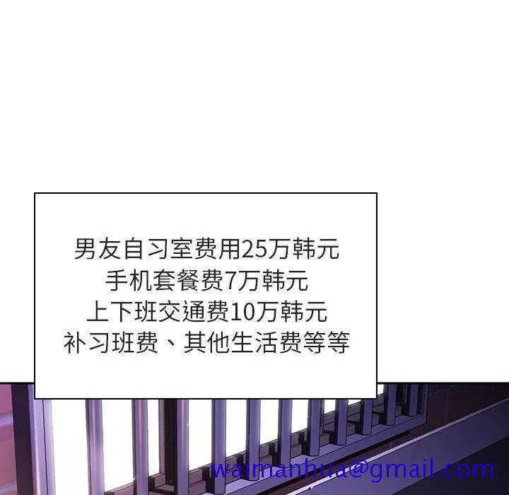 秘密合约第2章