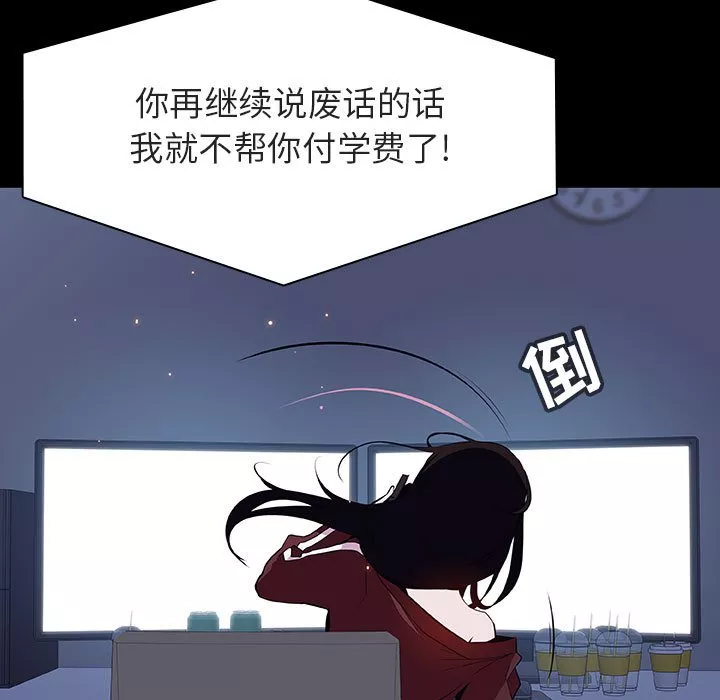 秘密合约第59章