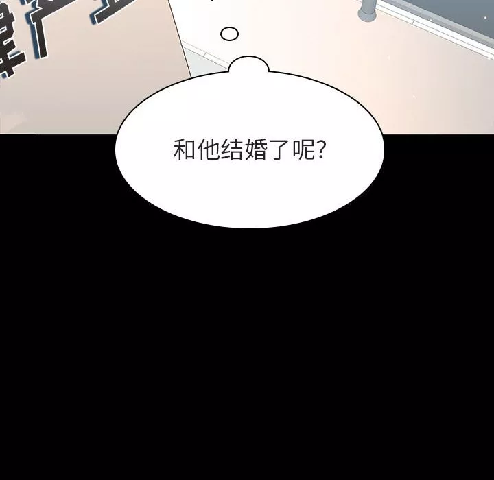 秘密合约第59章