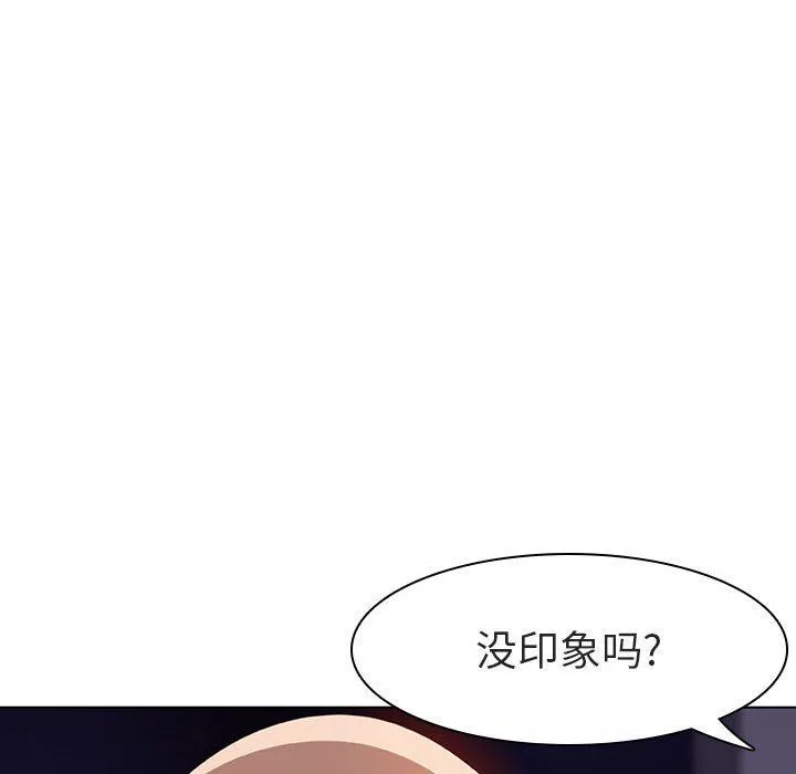 秘密合约第6章