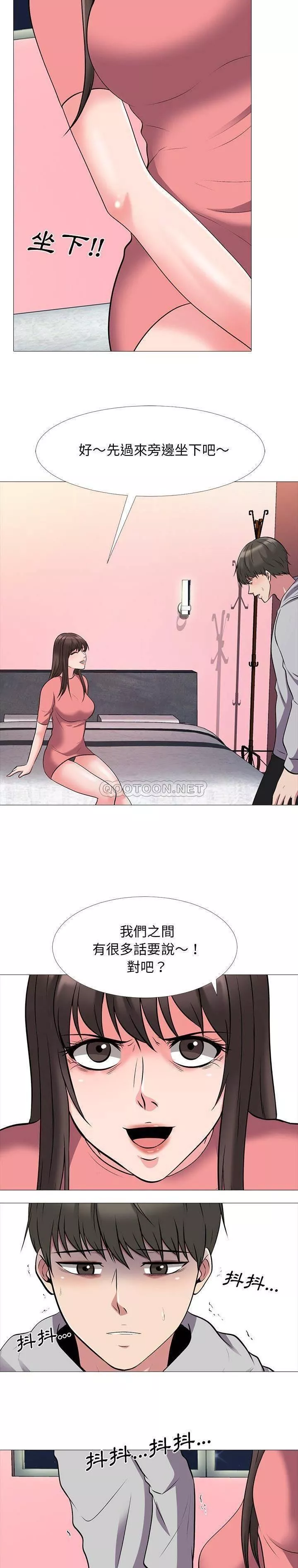 女教授的秘密第32章