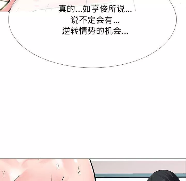 女教授的秘密第70章