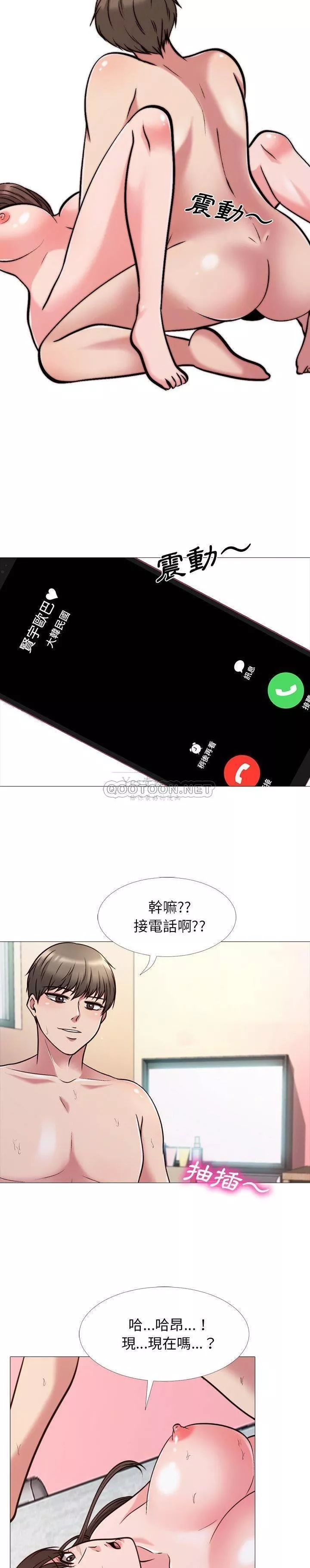 女教授的秘密第27章