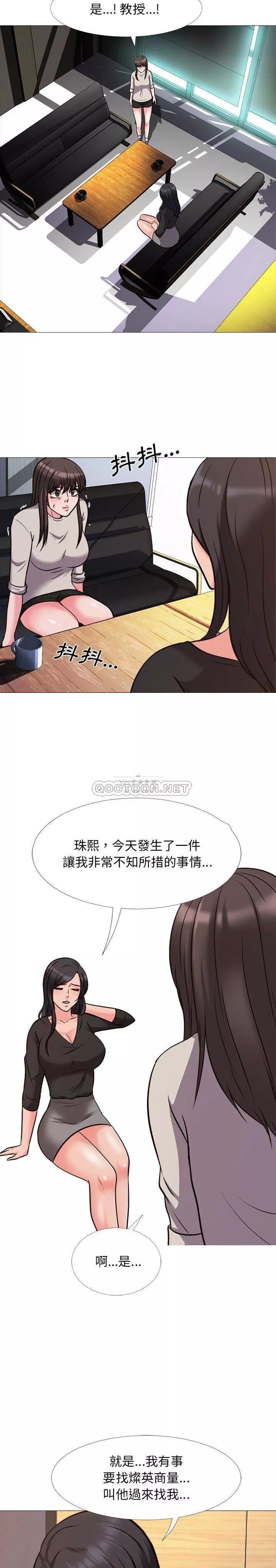 女教授的秘密第31章