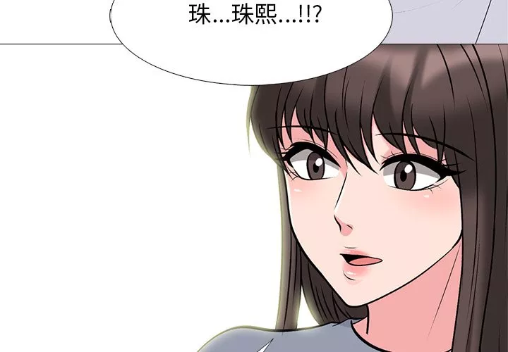 女教授的秘密第76章