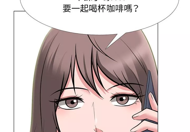 女教授的秘密第105章