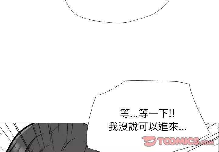 女教授的秘密第162话