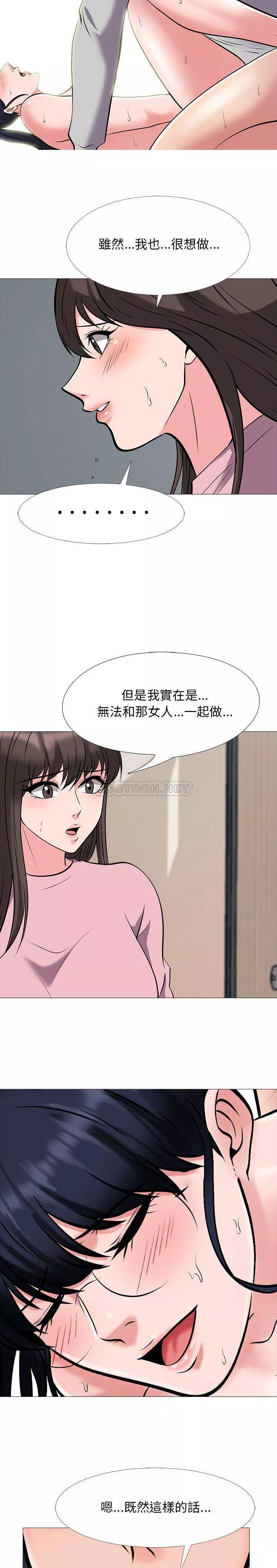 女教授的秘密第40章