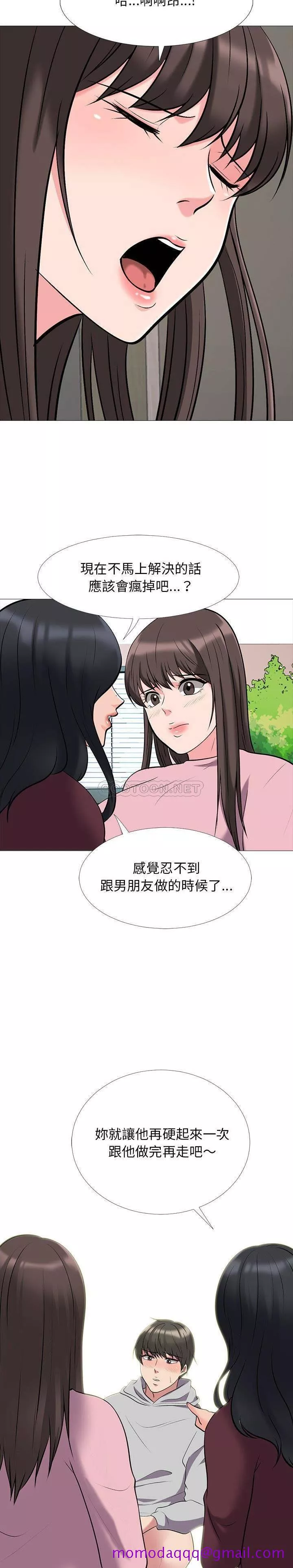 女教授的秘密第41章