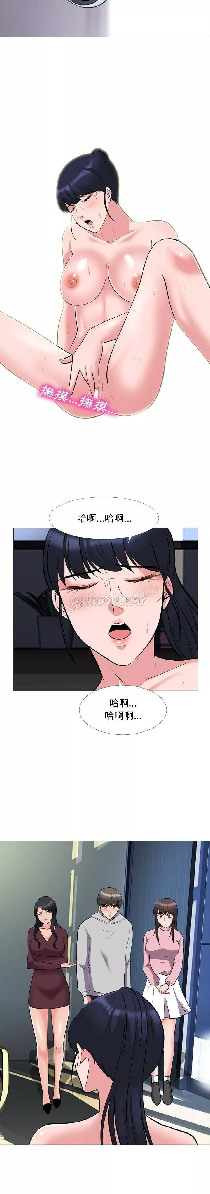 女教授的秘密第39章