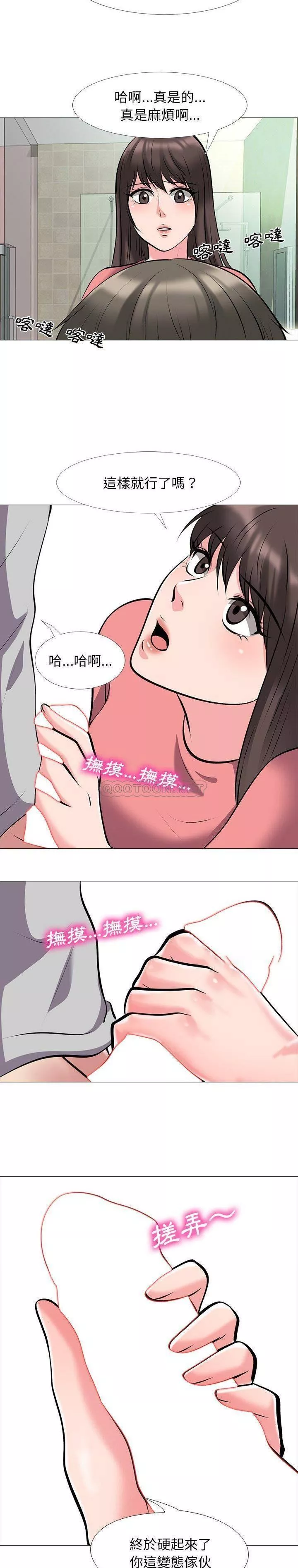 女教授的秘密第32章